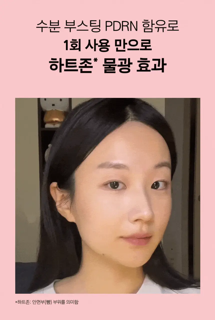 [포켓몬 에디션/5월올영픽/탄력광채] 프리메라 비타티놀 세럼 메가-샷 겔마스크 4+1매 기획/단품 상세페이지 45